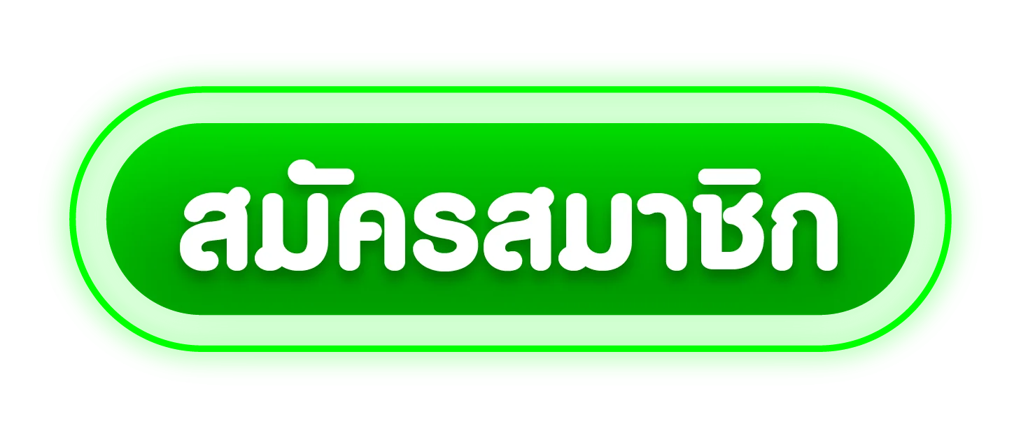 ทางเข้าเล่น ALLTIME24H ลิงก์ตรงอัปเดตล่าสุด เข้าได้ทุกอุปกรณ์